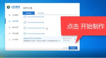 华为电脑从装系统怎么装(华为电脑重装系统详细教程)