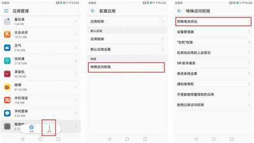 华为电脑怎么减少耗电量(华为电脑如何降低耗电量，优化策略与实用建议)