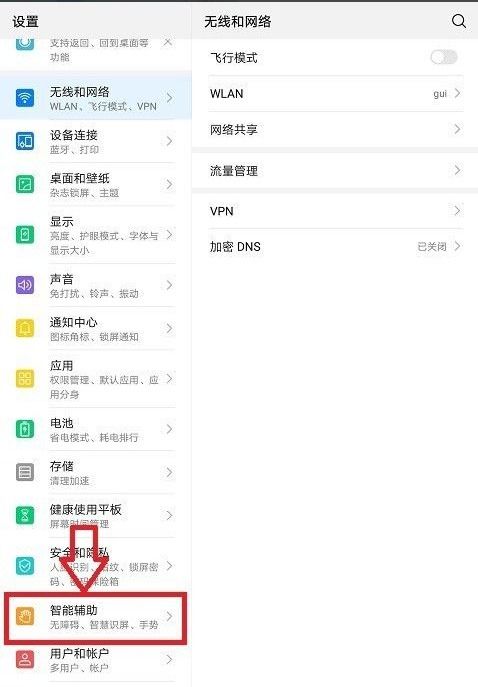 华为电脑怎么看软件内存(华为电脑查看软件内存的方法详解)