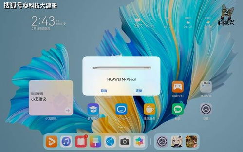 华为蓝牙怎么练电脑打字(华为蓝牙与电脑打字,无缝连接的便捷体验) 华为蓝牙怎么练电脑打字(华为蓝牙与电脑打字,无缝连接的便捷体验)