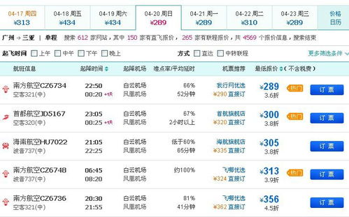 来宾去百色汽车票多少钱(来宾到百色汽车票价查询，费用、时间与行程全解析)