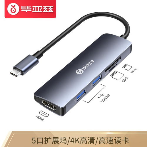 华为电脑转换器怎么使用(华为电脑转换器使用指南)
