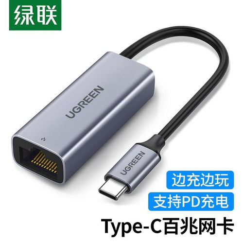 华为电脑转换器怎么使用(华为电脑转换器使用指南)