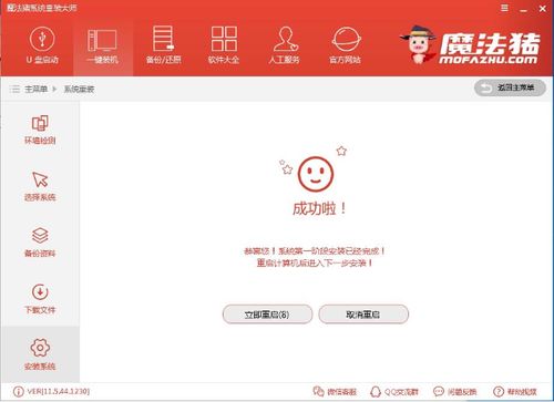 华为电脑怎么安装win10(华为电脑安装Windows 10系统详细教程)