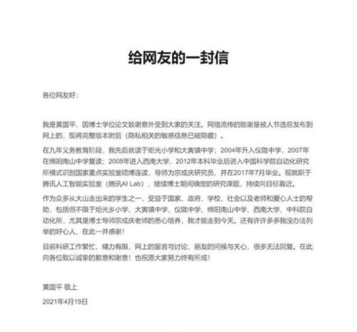 指导本科毕业论文被气哭了(指导本科毕业论文时，我被气哭了)