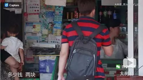 有中介贩卖外籍女性 一人20万(贩卖人口悲剧，揭开中介贩卖外籍女性背后的真相与反思)