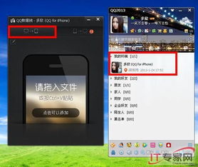 华为p9怎么传到电脑(华为P9如何轻松实现手机文件传输到电脑) 华为p9怎么传到电脑(华为P9如何轻松实现手机文件传输到电脑)