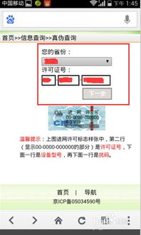 怎么查华为电脑的真假查询(如何查华为电脑的真假查询—辨别真伪,保障您的权益) 怎么查华为电脑的真假查询(如何查华为电脑的真假查询—辨别真伪,保障您的权益)