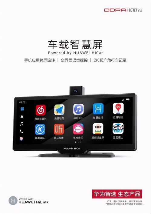 联想电脑华为投屏怎么设置(联想电脑与华为投屏的联动设置，打造无缝多媒体体验)