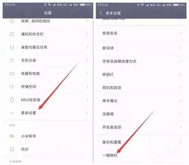 华为实验卷怎么转到电脑上(华为实验卷电脑转移操作指南)