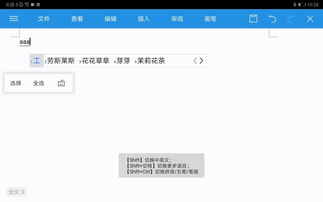 华为实验卷怎么转到电脑上(华为实验卷电脑转移操作指南)