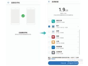 华为实验卷怎么转到电脑上(华为实验卷电脑转移操作指南)