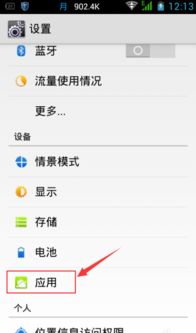 华为电脑怎么总弹广告呢(华为电脑频繁弹出广告,原因与解决方案探讨) 华为电脑怎么总弹广告呢(华为电脑频繁弹出广告,原因与解决方案探讨)