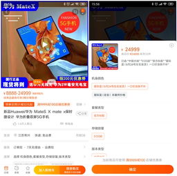 华为电脑淘宝网怎么下载(华为电脑在淘宝网如何下载—一站式指南)