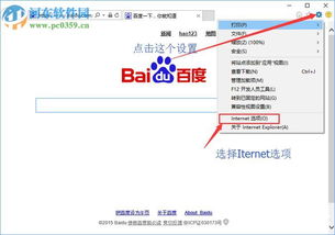 华为电脑淘宝网怎么下载(华为电脑在淘宝网如何下载—一站式指南)