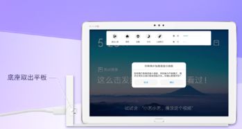 华为平板电脑qq怎么录语音(华为平板电脑QQ录语音的详细步骤指南)