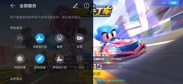华为电脑怎么玩传奇手游(华为电脑玩传奇手游的绝佳体验)