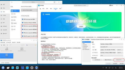 华为台式电脑分屏怎么弄(华为台式电脑分屏操作指南)