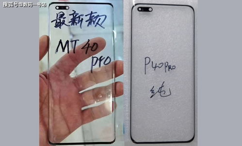 华为电脑自拍文案怎么弄(华为电脑自拍文案制作指南)