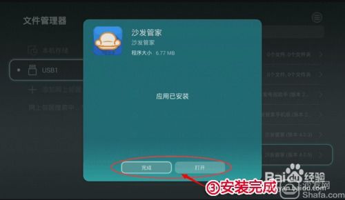 华为电脑u盘怎么看(华为电脑如何查看U盘内容—全面解析)