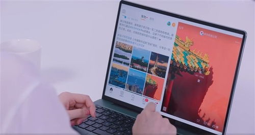 华为电脑怎么开启文件互传app(华为电脑如何开启文件互传app，操作指南与详解)