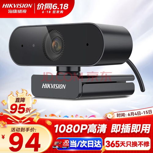 华为电脑装探头怎么装的(华为电脑安装摄像头详细指南)