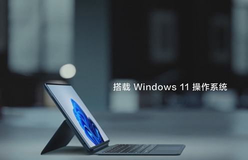 华为折叠电脑怎么立起来(华为折叠电脑如何立起来—探索新型笔记本的使用技巧)
