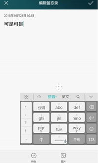 华为电脑输入法怎么更新(华为电脑输入法更新指南)