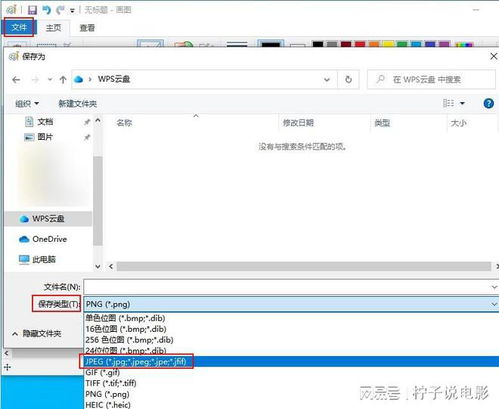 华为电脑raw格式怎么批量转换(华为电脑RAW格式批量转换详解)