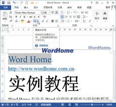 电脑怎么转换大小写华为(华为电脑如何轻松转换大小写字母？一篇文章带你了解)
