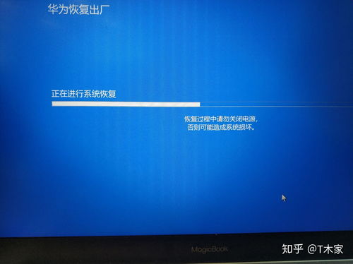华为电脑怎么样质量好吗(华为电脑质量如何，深度解析)