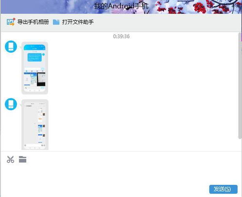 怎么在电脑上看华为图库(如何在电脑上查看华为图库)