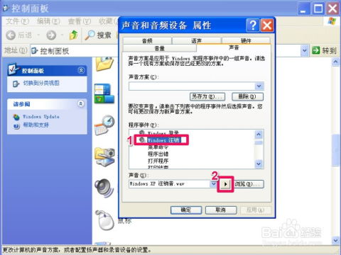 华为电脑怎么关闭提示音(华为电脑如何关闭提示音—全面解析)