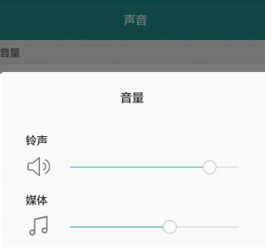 华为电脑声音怎么调出来(华为电脑声音调节详解，轻松调整电脑音量)