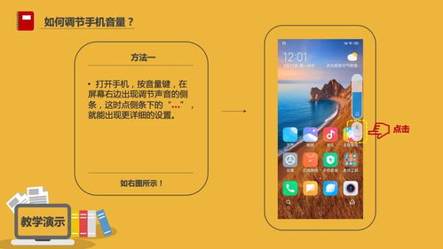华为电脑声音怎么调出来(华为电脑声音调节详解，轻松调整电脑音量)