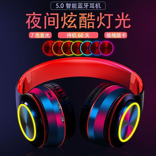 华为电脑直播蓝牙耳机怎么连接(华为电脑直播与蓝牙耳机的无缝连接指南)