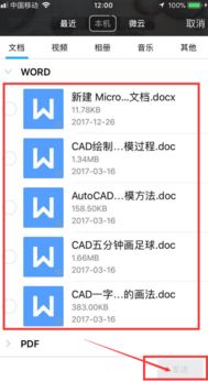电脑华为怎么传输文件到苹果(华为电脑与苹果之间文件传输的便捷方式)