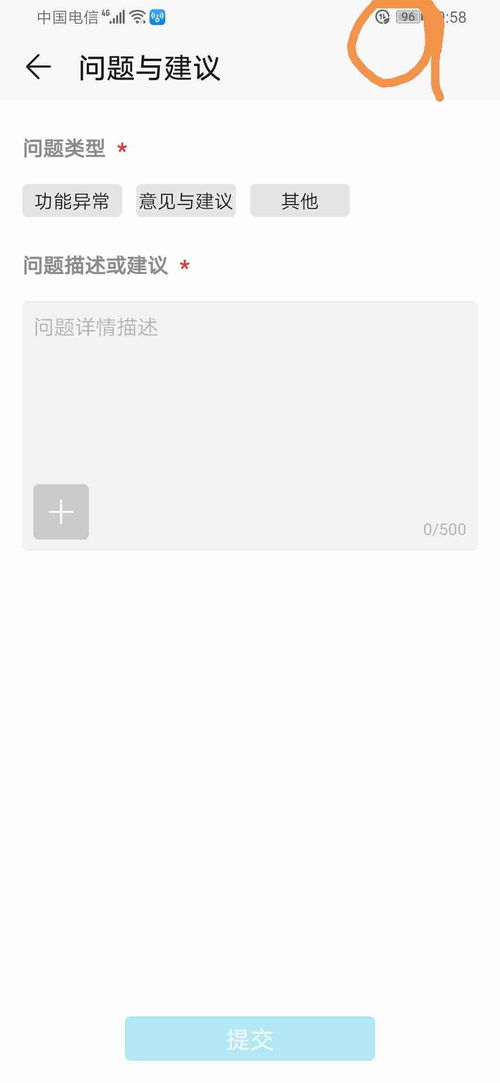 华为电脑怎么弄爱心符号(华为电脑上如何轻松打出爱心符号—符号输入指南) 华为电脑怎么弄爱心符号(华为电脑上如何轻松打出爱心符号—符号输入指南)