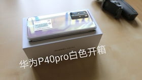 华为新电脑怎么开箱验机(华为新电脑开箱验机指南)