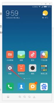 华为电脑锁触摸盘怎么开(华为电脑锁触摸盘怎么开启—详细操作指南)