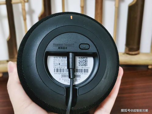 华为电脑扬声器怎么调(华为电脑扬声器调整指南)