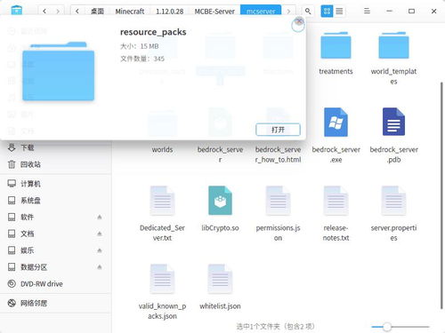 怎么识别华为的电脑系统(如何识别华为的电脑系统)