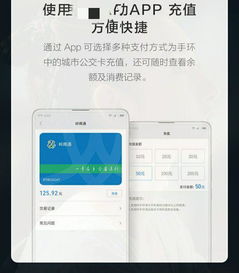 华为nfc功能怎么连接电脑(华为NFC功能如何连接电脑—详细操作指南)