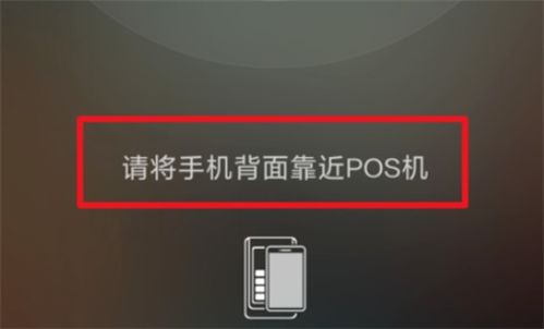 华为nfc功能怎么连接电脑(华为NFC功能如何连接电脑—详细操作指南)