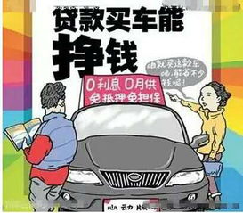 汽车贷款一月收入多少钱(汽车贷款,一月收入多少钱? 汽车贷款一月收入多少钱(汽车贷款,一月收入多少钱?