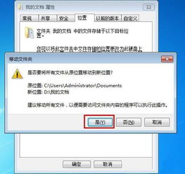 华为电脑怎么储存到d盘(华为电脑如何储存文件到D盘—详细指南) 华为电脑怎么储存到d盘(华为电脑如何储存文件到D盘—详细指南)