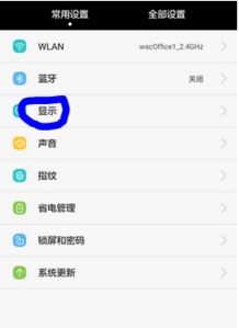 华为电脑改背景怎么改(华为电脑背景图片更换教程)