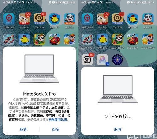 华为电脑传标签怎么样(华为电脑传标签功能深度解析，优势、应用场景与用户体验)