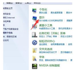 华为电脑频幕亮度怎么调(华为电脑屏幕亮度调节方法详解) 华为电脑频幕亮度怎么调(华为电脑屏幕亮度调节方法详解)