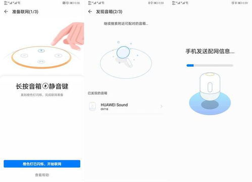 怎么让华为电脑不熄屏(如何防止华为电脑自动熄屏—实用指南)
